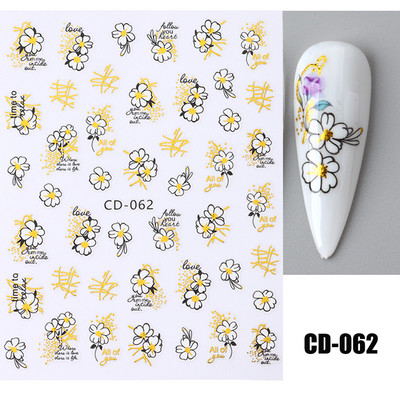 Lihtsad Lilled Lehed 3D Küünekleebised Karikakrad Lilled Prantsuse Otsejooned Prindi Sügisdisain Kleepliigud Maniküür Küünekleebised
