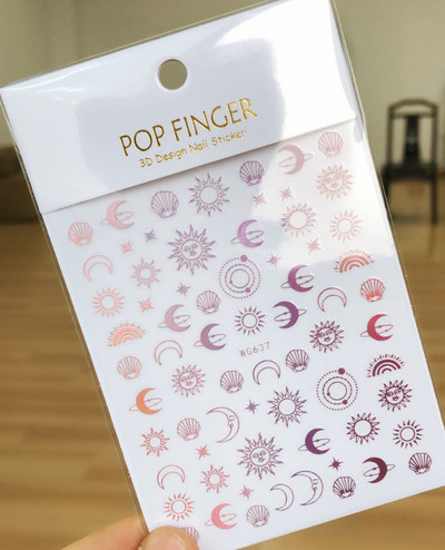 1 KOM 3D Sunce Zvijezda Nebo Mjesec Naljepnice za uređenje noktiju Pritisnite na nokte Pribor za uređenje noktiju Lasersko srce naljepnice s cvijetom Dodaci za uređenje noktiju