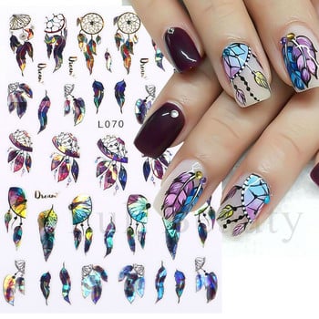 Laser Rainbow Evil Eyes τρισδιάστατα αυτοκόλλητα νυχιών Psychedelic Abstract Line Wave Holographic Adhesive Sliders Blooming Marble Nail Decals