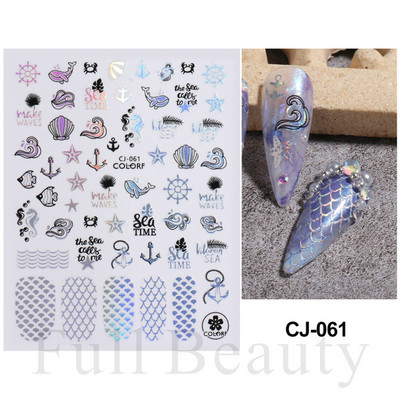 Laser Rainbow Evil Eyes 3D Küünekleebised Psühhedeelsed Abstraktsed Line Laine Holograafilised Liimiga Liugurid Õitsevad Marmorist Küünekleebised