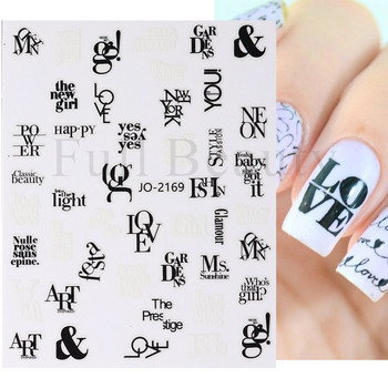Черно бели букви Стикери за нокти Love Word Плъзгачи за маникюр Характер 3D Nail Art Polish Decals Декоративни части FBJO2173