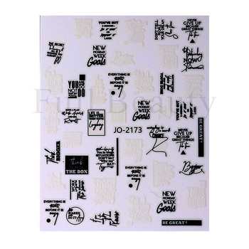 Черно бели букви Стикери за нокти Love Word Плъзгачи за маникюр Характер 3D Nail Art Polish Decals Декоративни части FBJO2173
