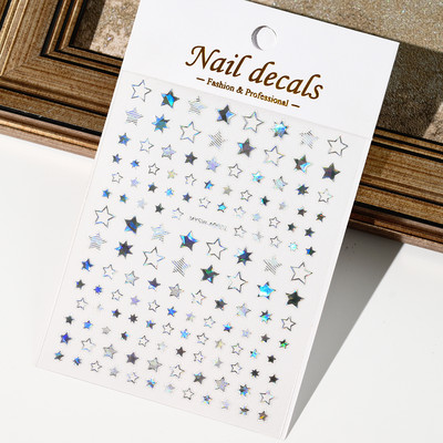 1 KOM Sliver Stars Naljepnice za nokte 3D Bronzing Laser White Cross Starlight Glossychic Y2K stilski ljepljivi ukrasi za manikuru *#