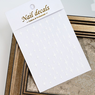 1 KOM Sliver Stars Naljepnice za nokte 3D Bronzing Laser White Cross Starlight Glossychic Y2K stilski ljepljivi ukrasi za manikuru *#