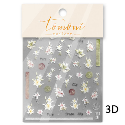 Fantaasia värviline laserlill liilia lootose orhidee leht 3D pehme reljeefsed reljeefid isekleepuvad küünekleebised maniküüri 5D kleebised