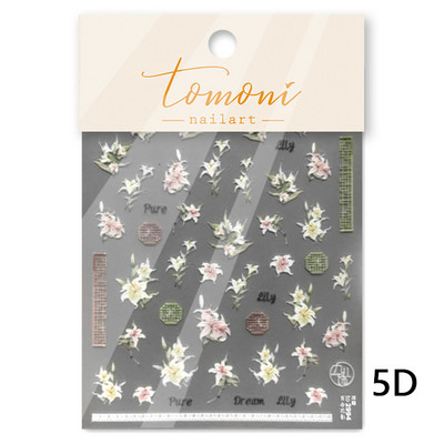 Fantaasia värviline laserlill liilia lootose orhidee leht 3D pehme reljeefsed reljeefid isekleepuvad küünekleebised maniküüri 5D kleebised