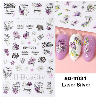 5D küünekleebis Sinine pronksjas lilleline lehtede kujundus Akrüülgraveeritud küünte liugurid Läikivad geellakiga kleebised Dekoratsioon LA5D-T033