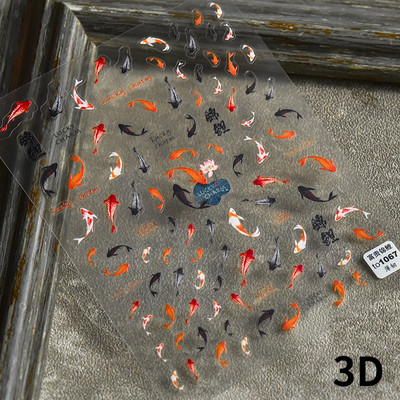 Crveni koi šaran Lotusov cvijet 5D meki reljefni reljefi Samoljepljive naljepnice za nokte Sretna zlatna ribica 3D naljepnice za manikuru Veleprodaja