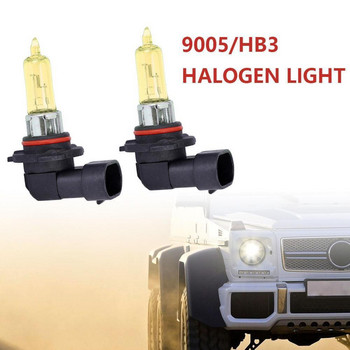 2 ΤΕΜ HB3 9005 Κίτρινο 12V 65W Super Bright λαμπτήρες αλογόνου Πηγή Bright Auto Bulbs Super Car Light Glass Automobiles Headlight I5R0
