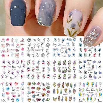 12 Σχέδια Nail Art Αυτοκόλλητα Φύλλα λουλουδιών Νεροολισθητές Γεωμετρικές γραμμές Αυτοκόλλητα 3D Διακοσμητικά νυχιών Αξεσουάρ