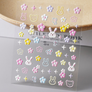 5D цветни релефни стикери за нокти с цветя, пролетни маргаритки, лалета, анимационни зайци, линии, плъзгащи се стикери за нокти Направи си сам стикери за маникюр &S