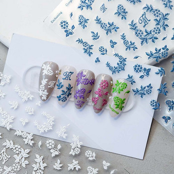 3D релефни стикери за маникюр Релефни самозалепващи се панделки Цветя Стикери за нокти Маргаритка Стикери за нокти Аксесоари за маникюр