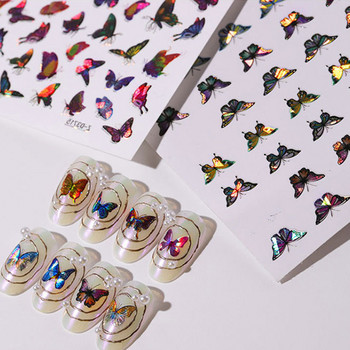 1 лист Преливащи лазерни стикери за пеперуди за нокти 3D стикери за нокти Холографски арт стикер Залепваща се пеперуда Плъзгач Декор за маникюр*