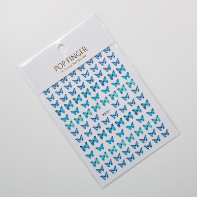 1-leheline sillerdav laserliblikas küünekleebised 3D küünekleebised Holograafiline kunstkleebis Liiv liblikas liuguriga maniküüri kaunistus*