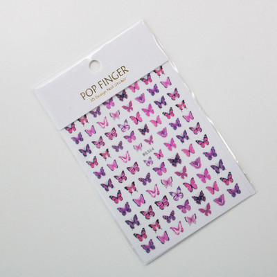 1-leheline sillerdav laserliblikas küünekleebised 3D küünekleebised Holograafiline kunstkleebis Liiv liblikas liuguriga maniküüri kaunistus*