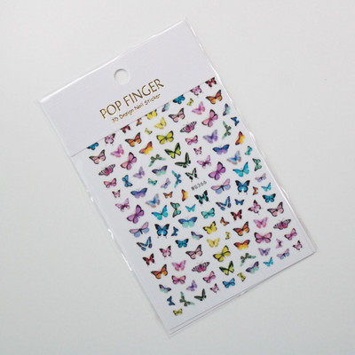 1-leheline sillerdav laserliblikas küünekleebised 3D küünekleebised Holograafiline kunstkleebis Liiv liblikas liuguriga maniküüri kaunistus*