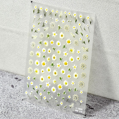 Saulėgrąžos Baltos Daisy 5D Minkšti reljefiniai reljefai Lipnūs nagų dailės papuošalai Lipdukai Spalvoti laukinių gėlių manikiūro lipdukai