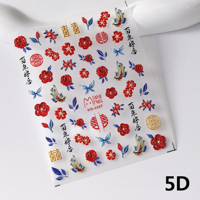 Magnoolia-liilia ploomi õied päevalilled tulbid virsiku õie ruut 3D isekleepuv küünekunsti kleebis 5D maniküüri kleebis