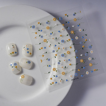 Нови 5D релефни стикери за ноктопластика с флорални маргаритки Стикери за маникюр Декорация на ноктите Консумативи за дизайн