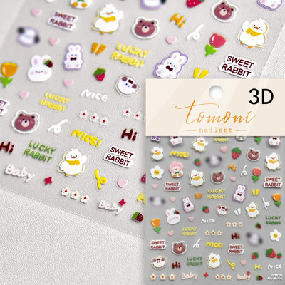 Zvijezda crtića u boji Ljubavno srce Uzorak kravljeg medvjeda 5D meki reljef Samoljepljiva naljepnica za ukrašavanje noktiju 3D naljepnica za manikuru