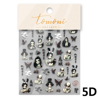 Armas multikas tüdruk 5D reljeefne isekleepuvad küünekleebised Bowknot Rose Star Moon 3D maniküür telefoni kleebised hulgimüük