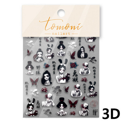 Armas multikas tüdruk 5D reljeefne isekleepuvad küünekleebised Bowknot Rose Star Moon 3D maniküür telefoni kleebised hulgimüük