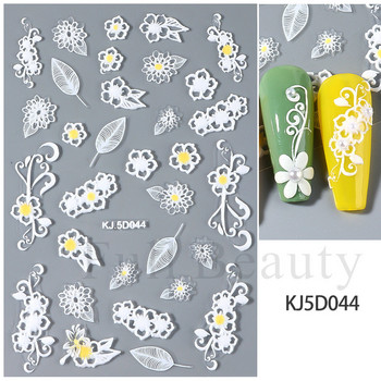 Λευκό λουλούδι δαντέλα 5D ανάγλυφα αυτοκόλλητα νύχια αυτοκόλλητα κοίλο ανάγλυφο φλοράλ Σχέδιο φύλλων Διακοσμήσεις για μανικιούρ γάμου LAKJ5D044