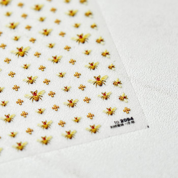 5D сладък пчелен стикер за ноктопластика с щамповане на гърба, лепило, плъзгачи за нокти Направи си сам дизайн за маникюр, стикери