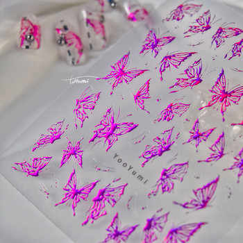 Цветна пеперуда Мечтателна красива илюзия 3D самозалепваща се стикера за маникюр 5D мек релефен релефен стикер за ноктопластика Chic Woman