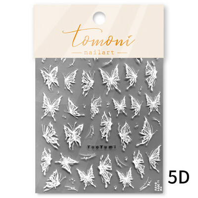 Šareni leptir Sanjiva prekrasna iluzija 3D samoljepljiva naljepnica za manikuru 5D mekana reljefna naljepnica za nokte Chic Woman