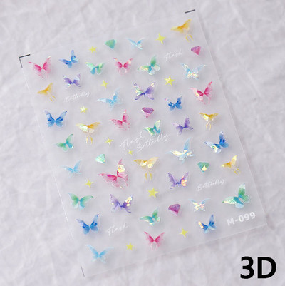 Šareni leptir Sanjiva prekrasna iluzija 3D samoljepljiva naljepnica za manikuru 5D mekana reljefna naljepnica za nokte Chic Woman