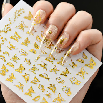 1PC злато сребро метална пеперуда лазерен стикер за нокти 3D бронзиращи самозалепващи се стикери за нокти Направи си сам холографска декорация за нокти TZ0238