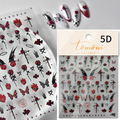 Αυτοκόλλητο αυτοκόλλητο αυτοκόλλητο νυχιών τέχνης με σκούρο φέρετρο 3D αυτοκόλλητο για μανικιούρ με σκελετό κόκκινο τριαντάφυλλο