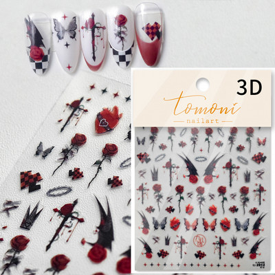 Αυτοκόλλητο αυτοκόλλητο αυτοκόλλητο νυχιών τέχνης με σκούρο φέρετρο 3D αυτοκόλλητο για μανικιούρ με σκελετό κόκκινο τριαντάφυλλο