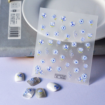 Blue Anemone Flowers 5D меки релефни релефи Самозалепващи се стикери за нокти Дейзи Бяла камбанка Орхидея Маникюр Ваденки на едро
