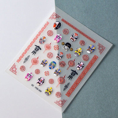 Αυτοκόλλητο αυτοκόλλητο αυτοκόλλητο νυχιών με παραδοσιακό σχέδιο με 5D ανάγλυφο σύννεφο, Delicate μανικιούρ Decal Decal