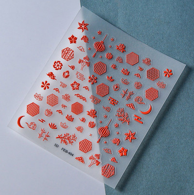 Αυτοκόλλητο αυτοκόλλητο αυτοκόλλητο νυχιών με παραδοσιακό σχέδιο με 5D ανάγλυφο σύννεφο, Delicate μανικιούρ Decal Decal