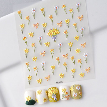 Стикери за нокти с жълти малки цветя Листа Плъзгач Апликация Дизайн на нокти Арт декорации