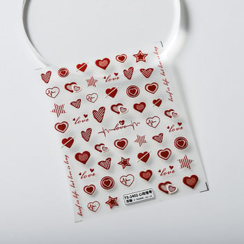 Heartbeat Signal Red Love Heart Design 5D ανάγλυφο αυτοκόλλητο αυτοκόλλητο αυτοκόλλητο νυχιών τέχνης Χαριτωμένο 3D μανικιούρ με αυτοκόλλητα μακιγιάζ DIY γυναίκα