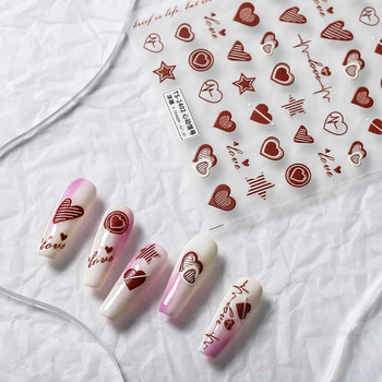Heartbeat Signal Red Love Heart Design 5D релефен самозалепващ се стикер за нокти Сладка 3D маникюрна стикера Грим Направи си сам жена