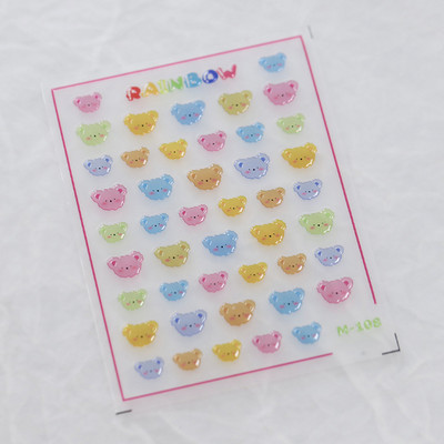 Šareni plavo-zeleni oreol za bojanje u želeu 5D mekani reljefi Samoljepljiva naljepnica za nokte Zvijezda Ljubavno srce 3D naljepnice za manikuru