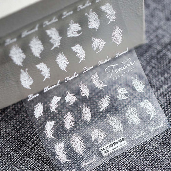 Водни стикери Летен маникюр Самозалепващи се фолиа за нокти 5D гравирани стикери за нокти Ваденки за нокти от пера Декорация за нокти