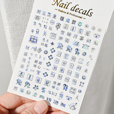 1 vnt. Praturtėkite Naujųjų metų nagų lipdukas, auksiniai / sidabriniai pinigų drakono simbolių slankikliai, 3D lipnūs manikiūro lipdukai dekoro priedai