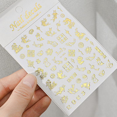 1 vnt. Praturtėkite Naujųjų metų nagų lipdukas, auksiniai / sidabriniai pinigų drakono simbolių slankikliai, 3D lipnūs manikiūro lipdukai dekoro priedai