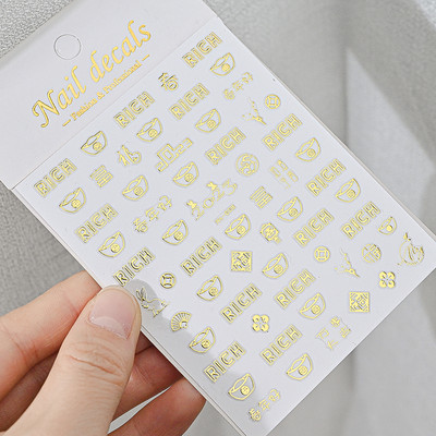 1 vnt. Praturtėkite Naujųjų metų nagų lipdukas, auksiniai / sidabriniai pinigų drakono simbolių slankikliai, 3D lipnūs manikiūro lipdukai dekoro priedai