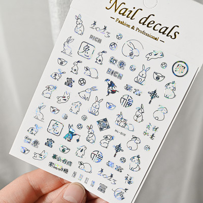 1 vnt. Praturtėkite Naujųjų metų nagų lipdukas, auksiniai / sidabriniai pinigų drakono simbolių slankikliai, 3D lipnūs manikiūro lipdukai dekoro priedai