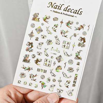 1 vnt. Praturtėkite Naujųjų metų nagų lipdukas, auksiniai / sidabriniai pinigų drakono simbolių slankikliai, 3D lipnūs manikiūro lipdukai dekoro priedai