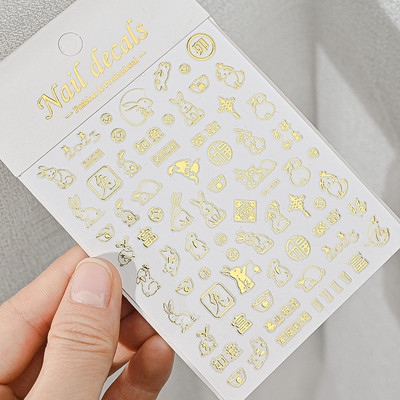 1 vnt. Praturtėkite Naujųjų metų nagų lipdukas, auksiniai / sidabriniai pinigų drakono simbolių slankikliai, 3D lipnūs manikiūro lipdukai dekoro priedai