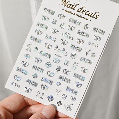 1 vnt. Praturtėkite Naujųjų metų nagų lipdukas, auksiniai / sidabriniai pinigų drakono simbolių slankikliai, 3D lipnūs manikiūro lipdukai dekoro priedai