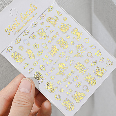 1 vnt. Praturtėkite Naujųjų metų nagų lipdukas, auksiniai / sidabriniai pinigų drakono simbolių slankikliai, 3D lipnūs manikiūro lipdukai dekoro priedai